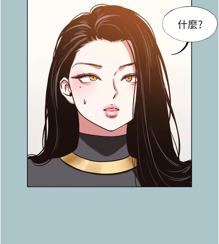不要恋爱要打炮 - 第56話-室長沒有選擇權 - page 43