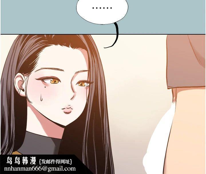 不要恋爱要打炮 - 第56話-室長沒有選擇權 - page 55