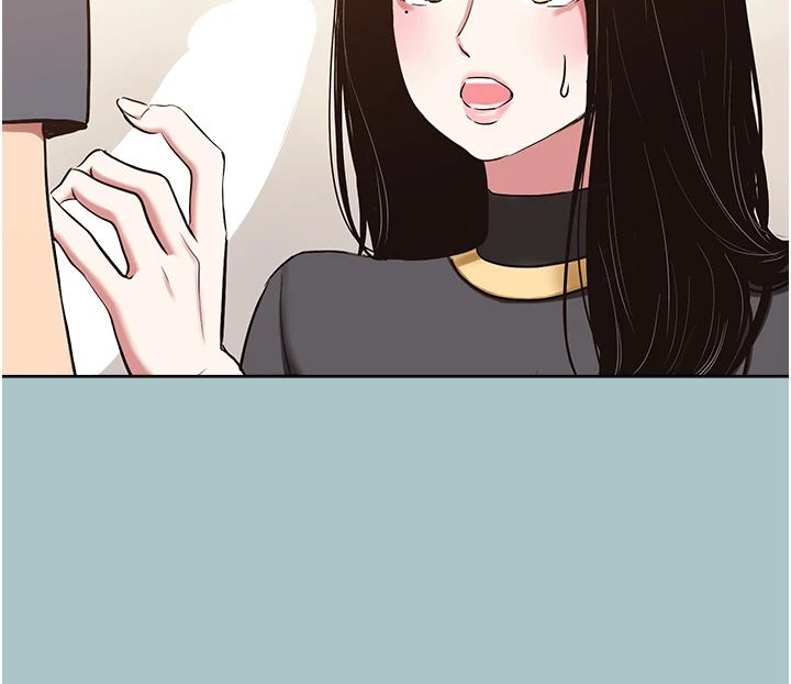 不要恋爱要打炮 - 第56話-室長沒有選擇權 - page 67