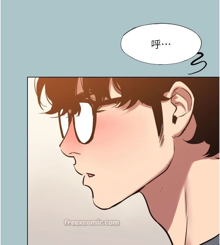不要恋爱要打炮 - 第56話-室長沒有選擇權 - page 90