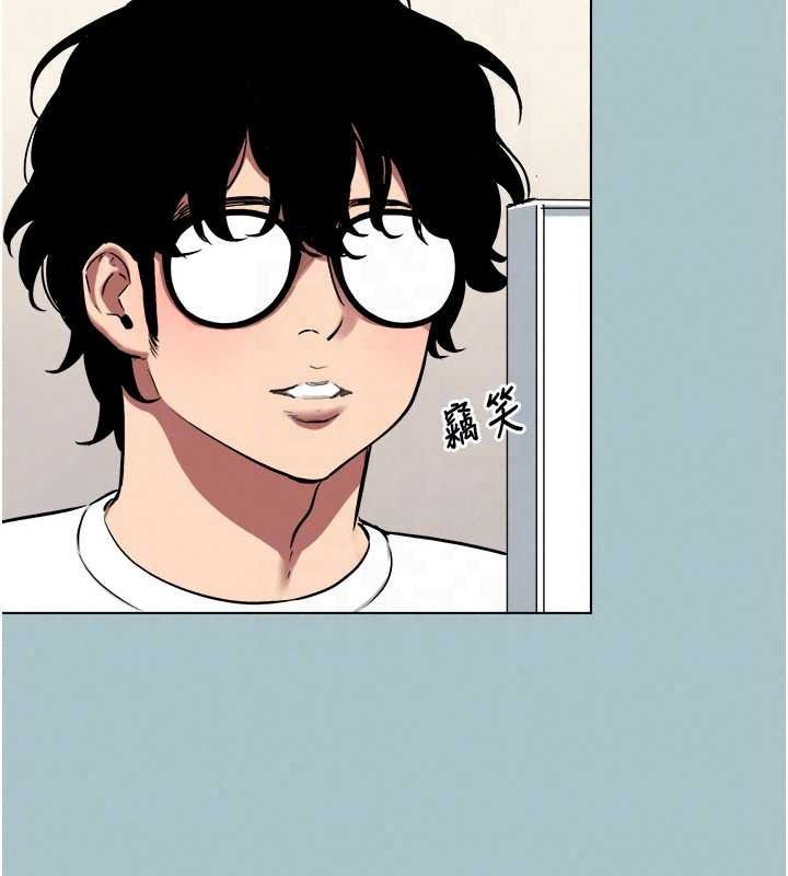 不要恋爱要打炮 - 第58話-我不是隨便的女人 - page 29