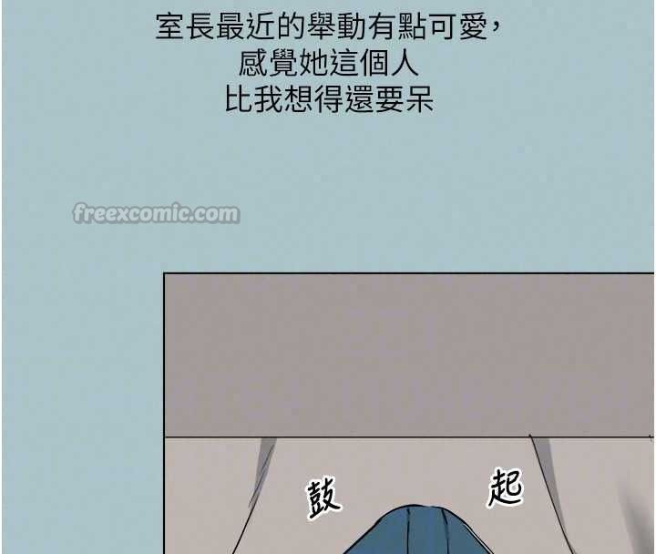 不要恋爱要打炮 - 第58話-我不是隨便的女人 - page 30