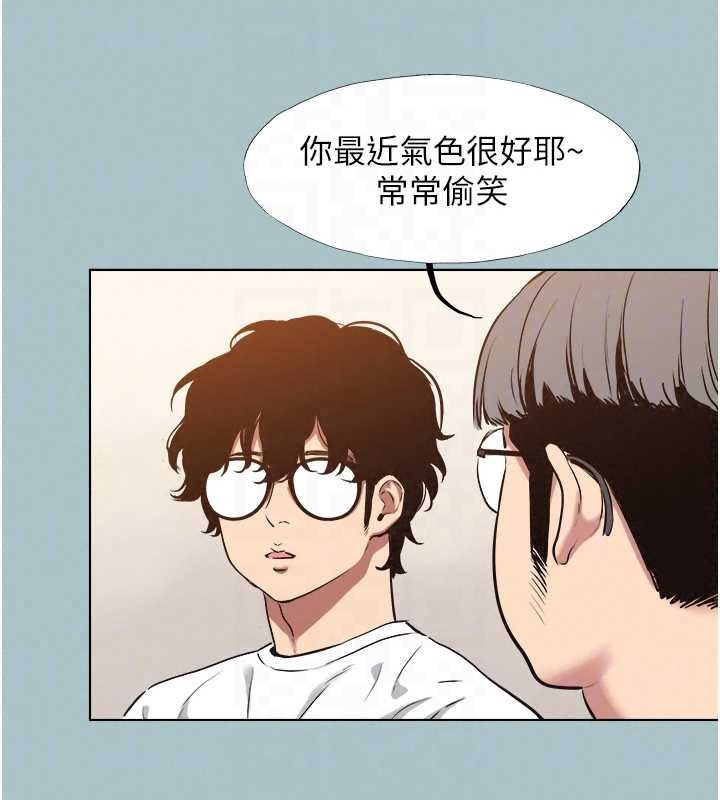 不要恋爱要打炮 - 第58話-我不是隨便的女人 - page 35