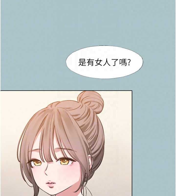 不要恋爱要打炮 - 第58話-我不是隨便的女人 - page 36