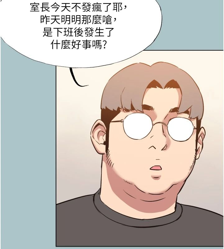 不要恋爱要打炮 - 第58話-我不是隨便的女人 - page 41