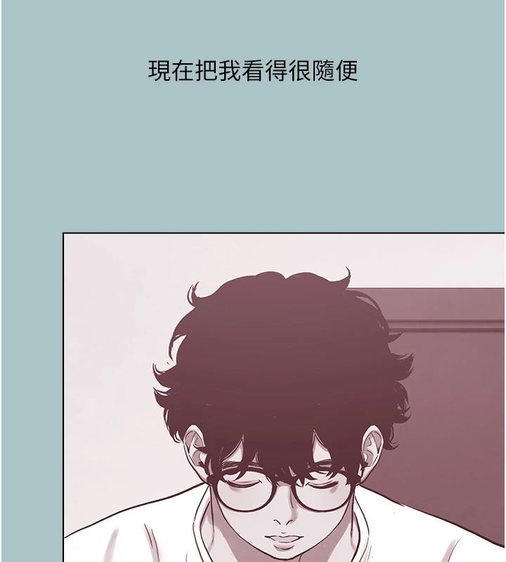不要恋爱要打炮 - 第58話-我不是隨便的女人 - page 55