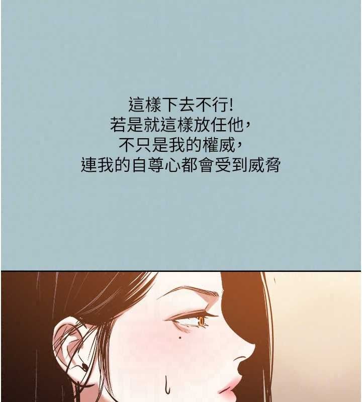 不要恋爱要打炮 - 第58話-我不是隨便的女人 - page 57