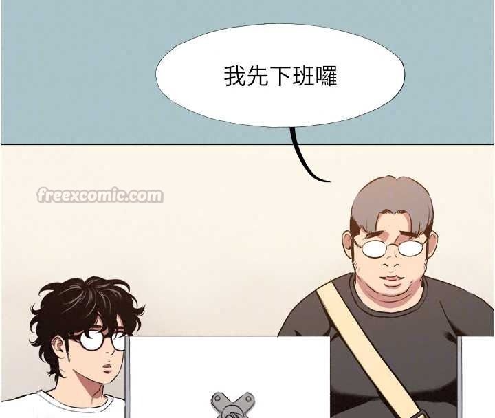 不要恋爱要打炮 - 第58話-我不是隨便的女人 - page 60