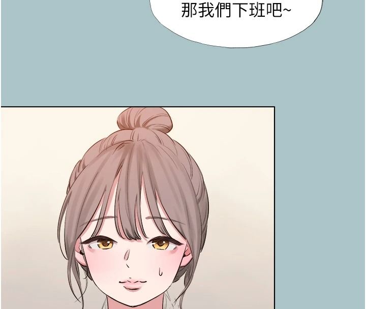 不要恋爱要打炮 - 第58話-我不是隨便的女人 - page 68
