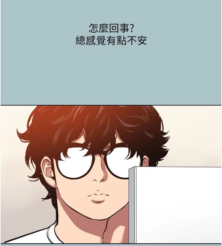 不要恋爱要打炮 - 第58話-我不是隨便的女人 - page 71