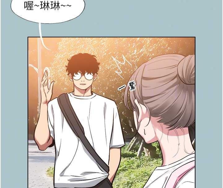 不要恋爱要打炮 - 第58話-我不是隨便的女人 - page 93