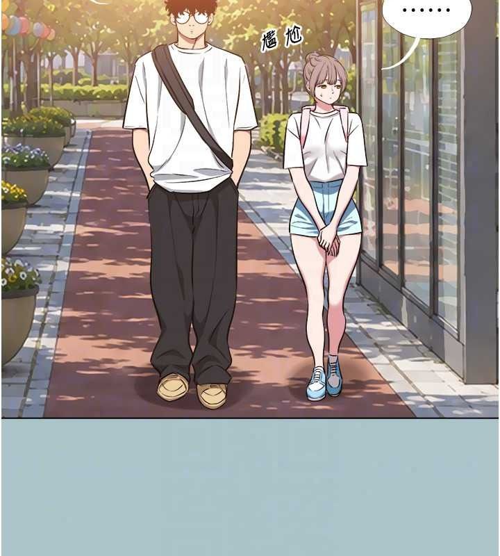 不要恋爱要打炮 - 第58話-我不是隨便的女人 - page 95