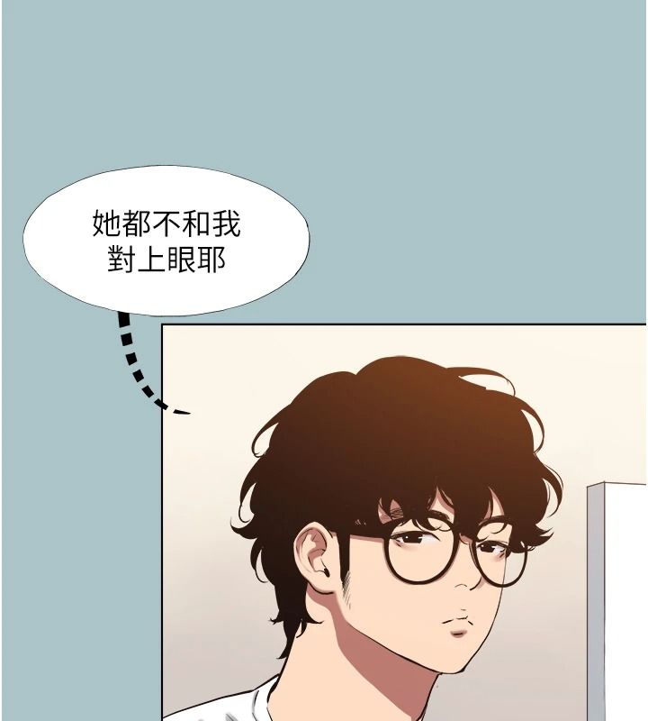 不要恋爱要打炮 - 第58話-我不是隨便的女人 - page 98