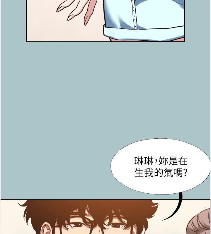 不要恋爱要打炮 - 第58話-我不是隨便的女人 - page 102
