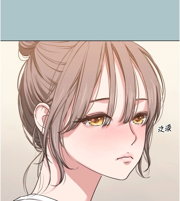 不要恋爱要打炮 - 第58話-我不是隨便的女人 - page 104