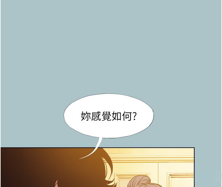不要恋爱要打炮 - 第29話-半夜來訪的客人 - page 46