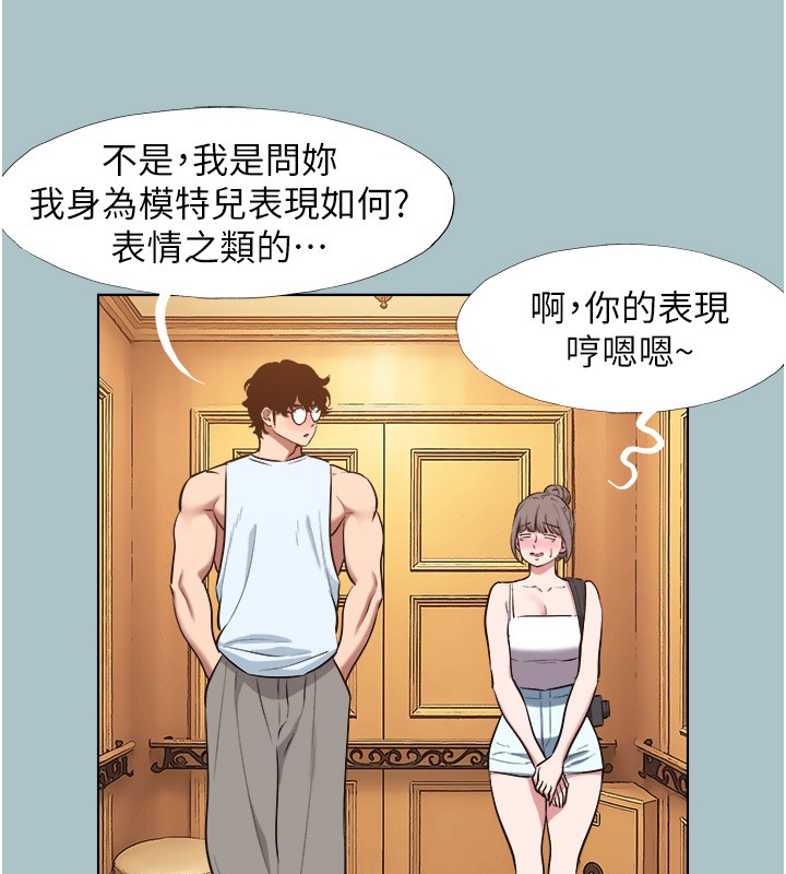 不要恋爱要打炮 - 第29話-半夜來訪的客人 - page 52