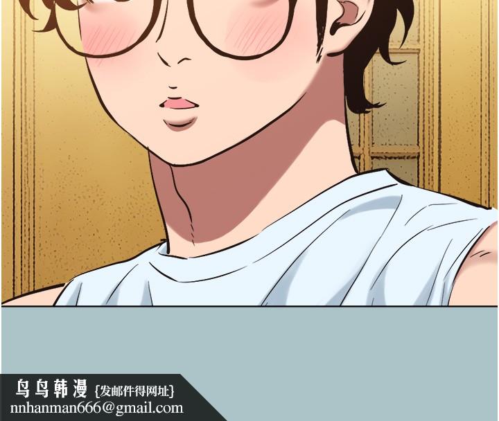 不要恋爱要打炮 - 第29話-半夜來訪的客人 - page 59