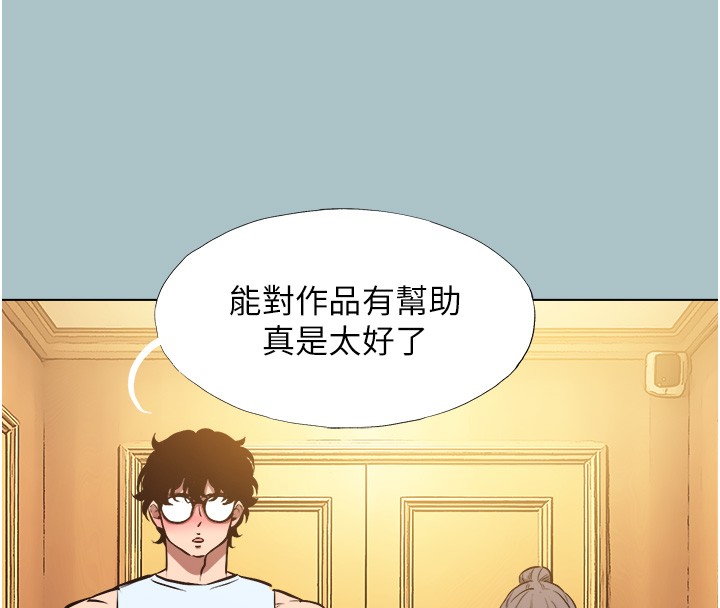 不要恋爱要打炮 - 第29話-半夜來訪的客人 - page 64