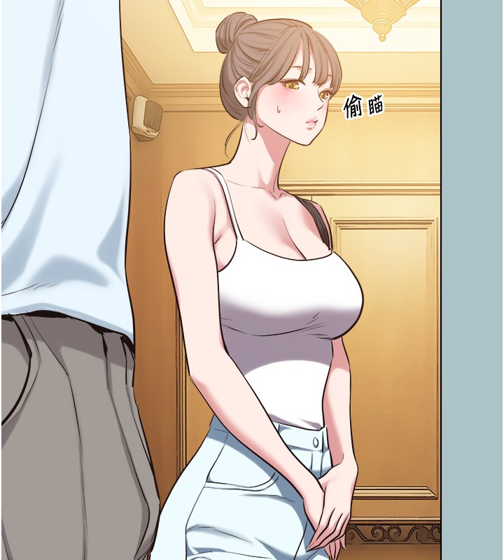 不要恋爱要打炮 - 第29話-半夜來訪的客人 - page 66