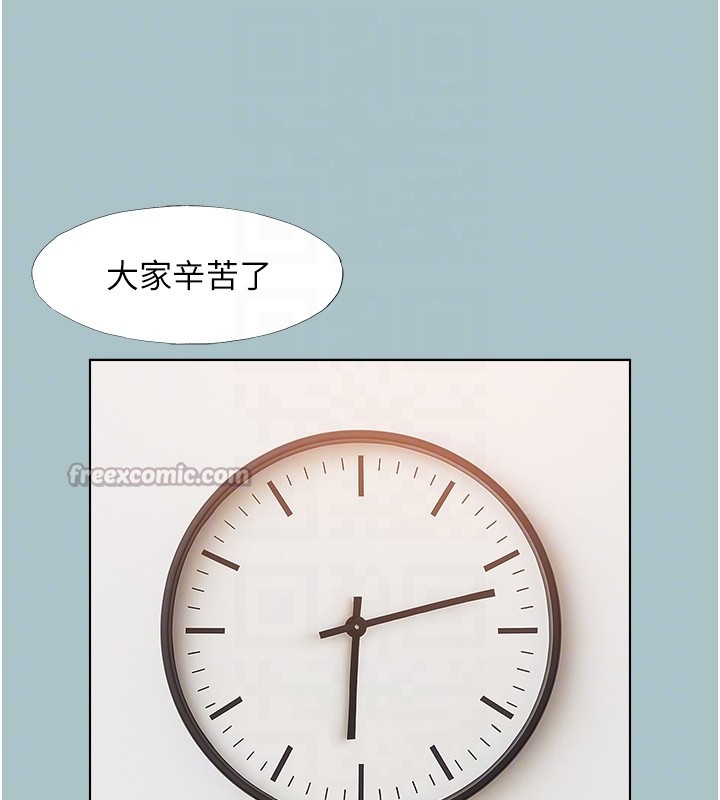 不要恋爱要打炮 - 第29話-半夜來訪的客人 - page 70
