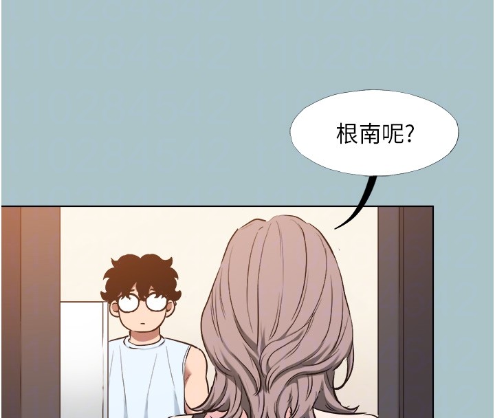 不要恋爱要打炮 - 第29話-半夜來訪的客人 - page 73