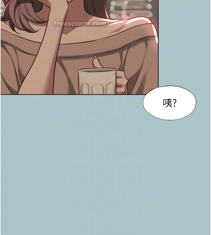 不要恋爱要打炮 - 第29話-半夜來訪的客人 - page 84