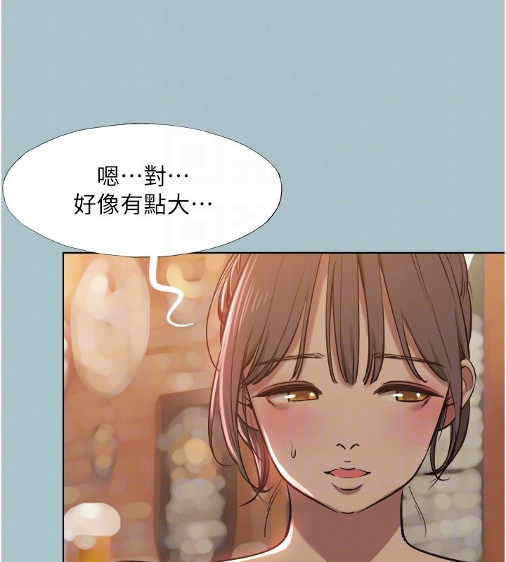 不要恋爱要打炮 - 第29話-半夜來訪的客人 - page 89