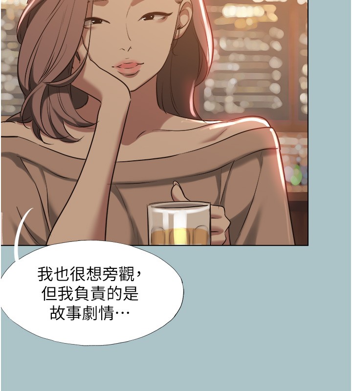 不要恋爱要打炮 - 第29話-半夜來訪的客人 - page 93