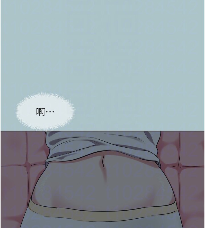 不要恋爱要打炮 - 第29話-半夜來訪的客人 - page 105