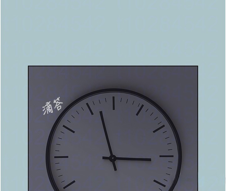 不要恋爱要打炮 - 第29話-半夜來訪的客人 - page 107