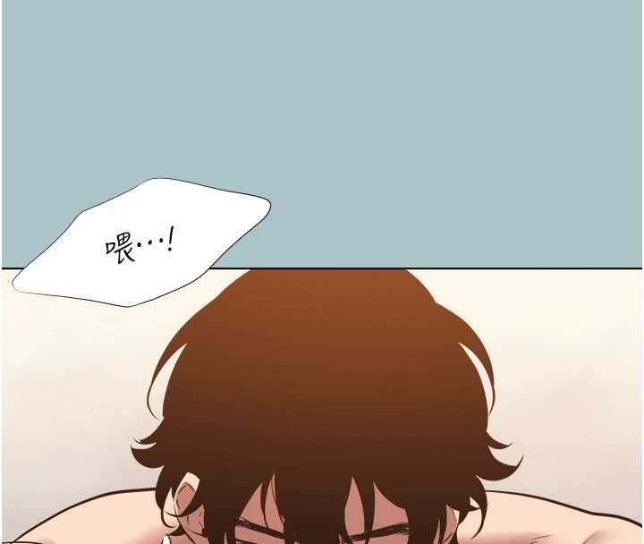 不要恋爱要打炮 - 第48話-我來幫妳驅除淫魔 - page 6
