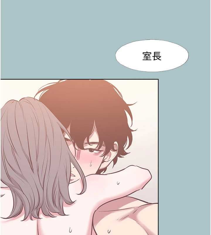不要恋爱要打炮 - 第48話-我來幫妳驅除淫魔 - page 13