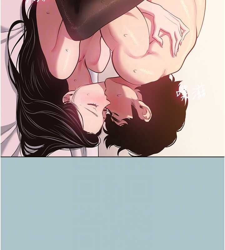 不要恋爱要打炮 - 第48話-我來幫妳驅除淫魔 - page 43