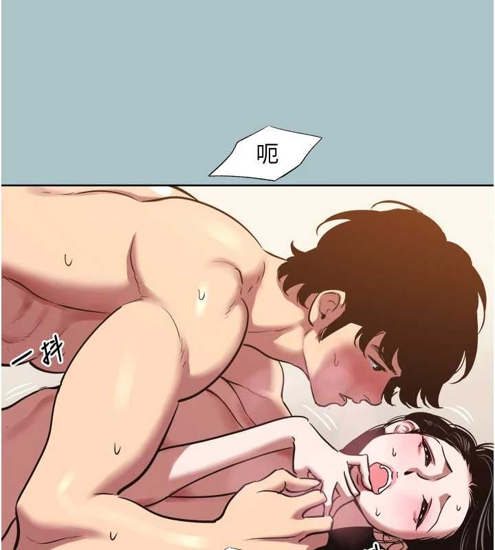 不要恋爱要打炮 - 第48話-我來幫妳驅除淫魔 - page 47