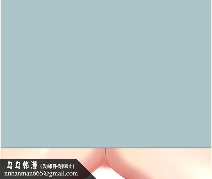不要恋爱要打炮 - 第48話-我來幫妳驅除淫魔 - page 57