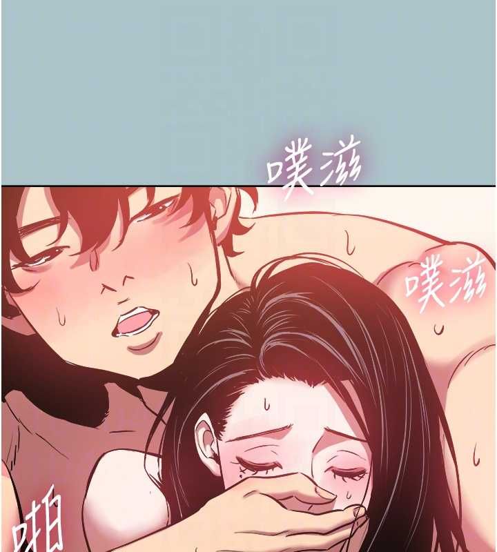 不要恋爱要打炮 - 第48話-我來幫妳驅除淫魔 - page 77
