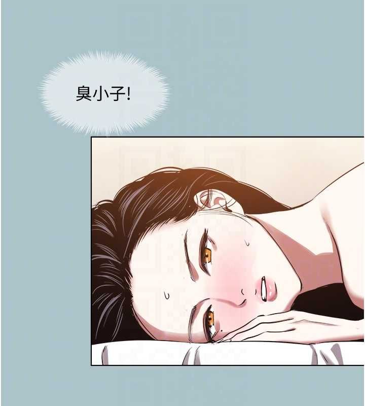 不要恋爱要打炮 - 第48話-我來幫妳驅除淫魔 - page 96