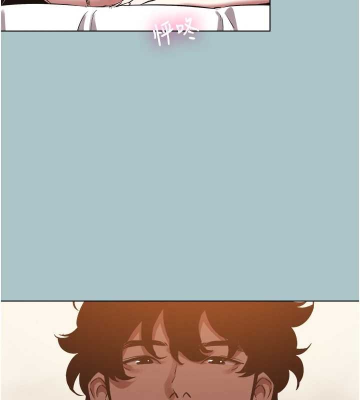 不要恋爱要打炮 - 第48話-我來幫妳驅除淫魔 - page 109
