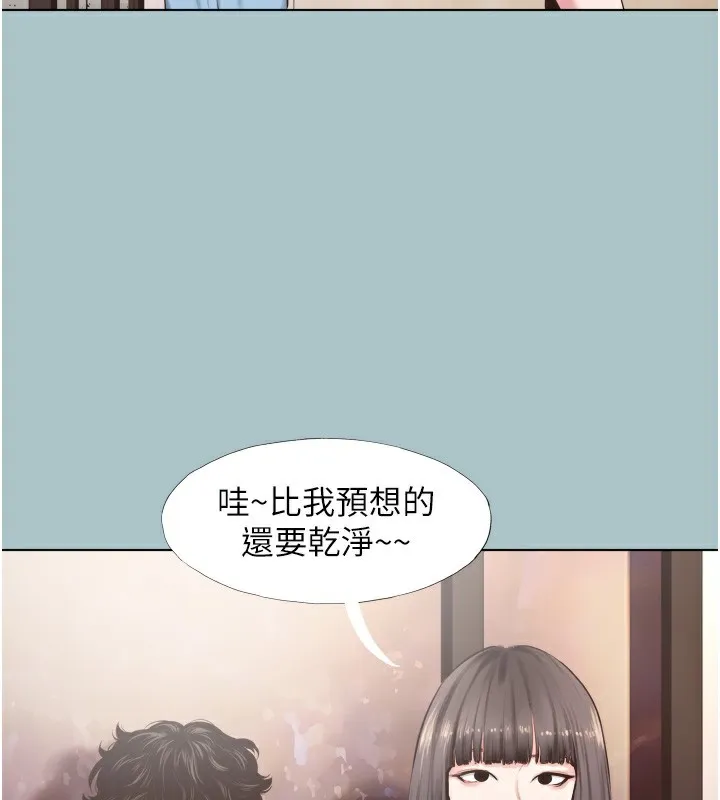 不要恋爱要打炮 - 第7話-和我做不爽嗎? - page 13