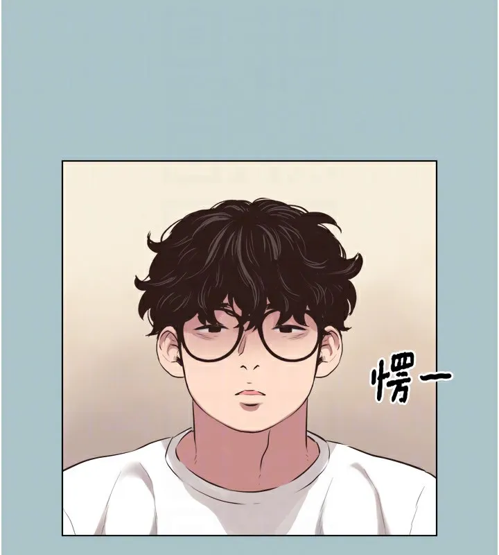 不要恋爱要打炮 - 第7話-和我做不爽嗎? - page 16