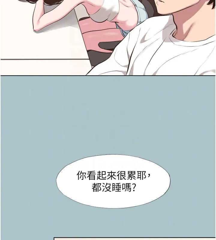 不要恋爱要打炮 - 第7話-和我做不爽嗎? - page 18