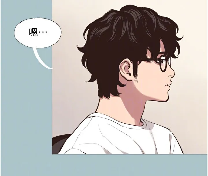 不要恋爱要打炮 - 第7話-和我做不爽嗎? - page 19