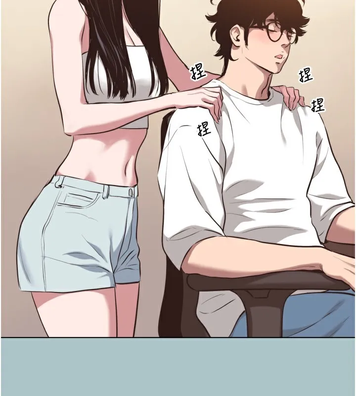 不要恋爱要打炮 - 第7話-和我做不爽嗎? - page 25