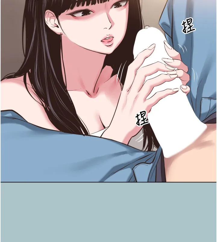 不要恋爱要打炮 - 第7話-和我做不爽嗎? - page 35