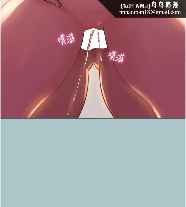 不要恋爱要打炮 - 第7話-和我做不爽嗎? - page 62