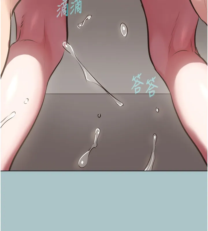 不要恋爱要打炮 - 第7話-和我做不爽嗎? - page 71