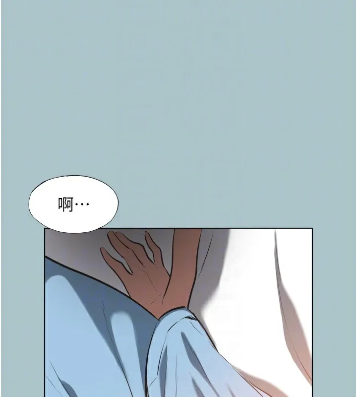 不要恋爱要打炮 - 第7話-和我做不爽嗎? - page 102