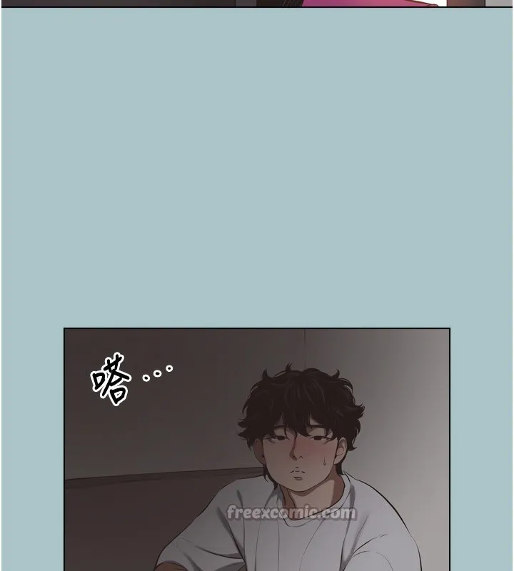 不要恋爱要打炮 - 第7話-和我做不爽嗎? - page 112