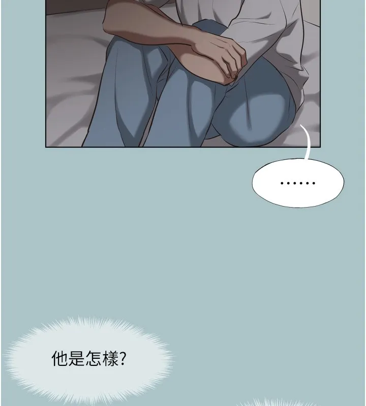 不要恋爱要打炮 - 第7話-和我做不爽嗎? - page 113